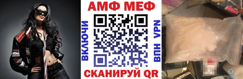 где продают наркотики  hydra как зайти  АМФЕТАМИН Розовый  Лабытнанги 