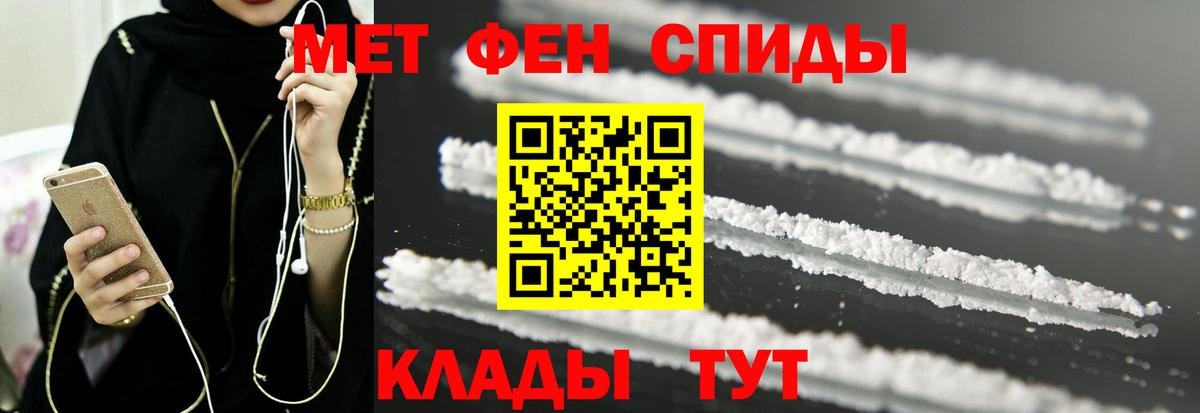 Amphetamine 98%  Вход с VPN  Лабытнанги 