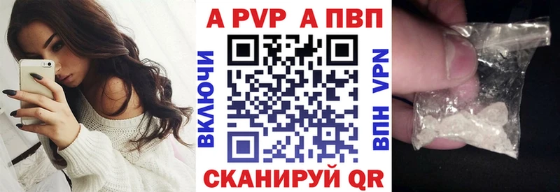 Alfa_PVP СК  darknet наркотические препараты  Лабытнанги 