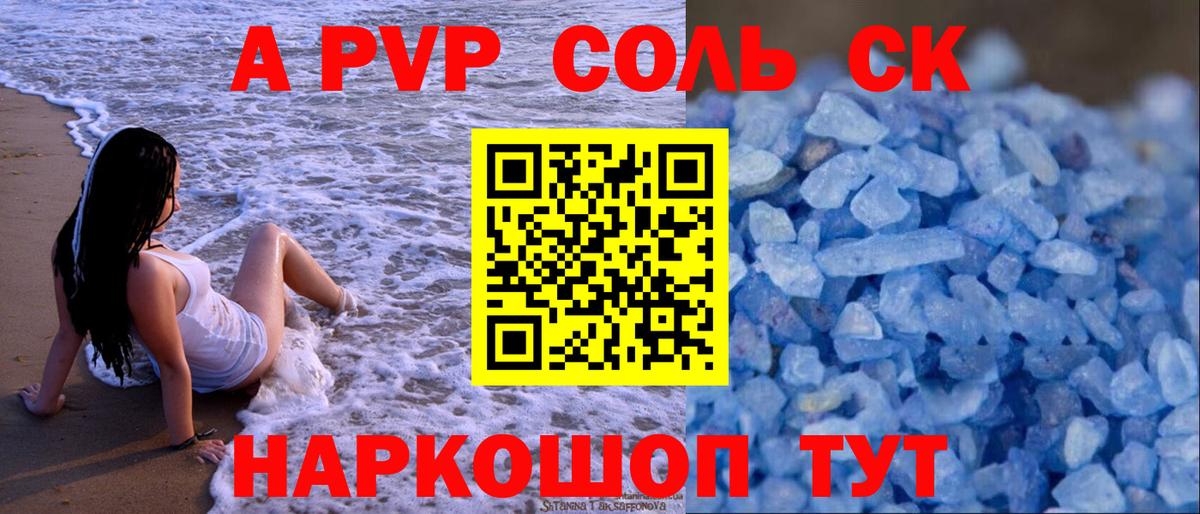КОКАИН  Марихуана  Вход с VPN  Героин  Альфа ПВП СОЛЬ кристаллы  Лабытнанги  Гашиш  Меф  