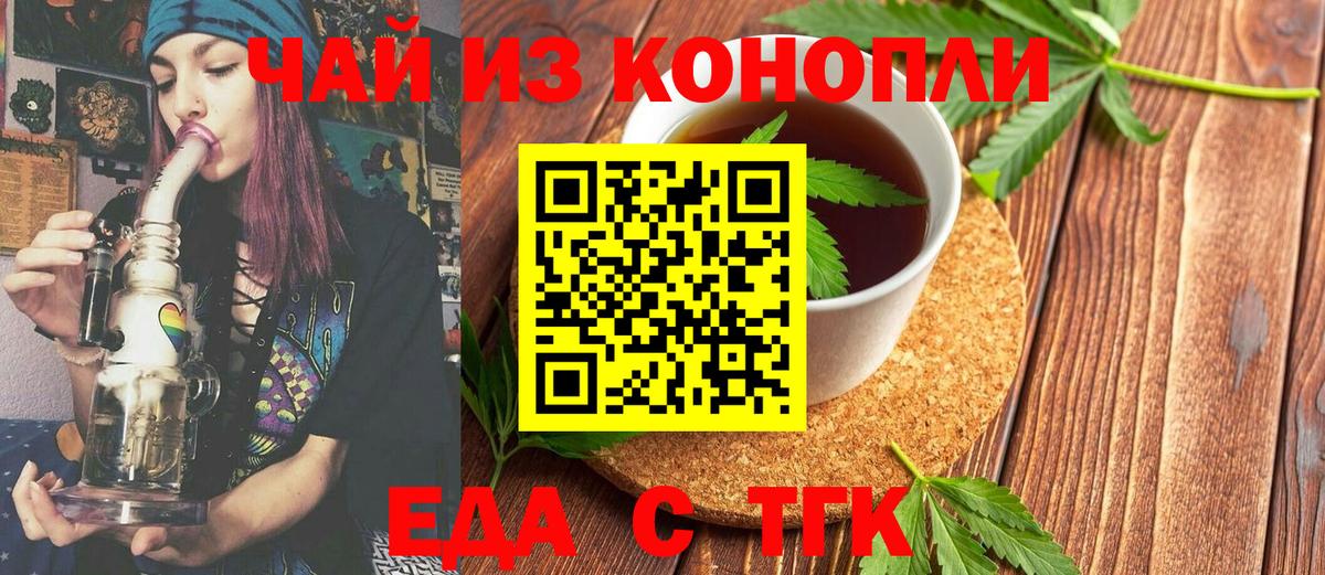 Canna-Cookies марихуана  Вход с VPN  Лабытнанги 