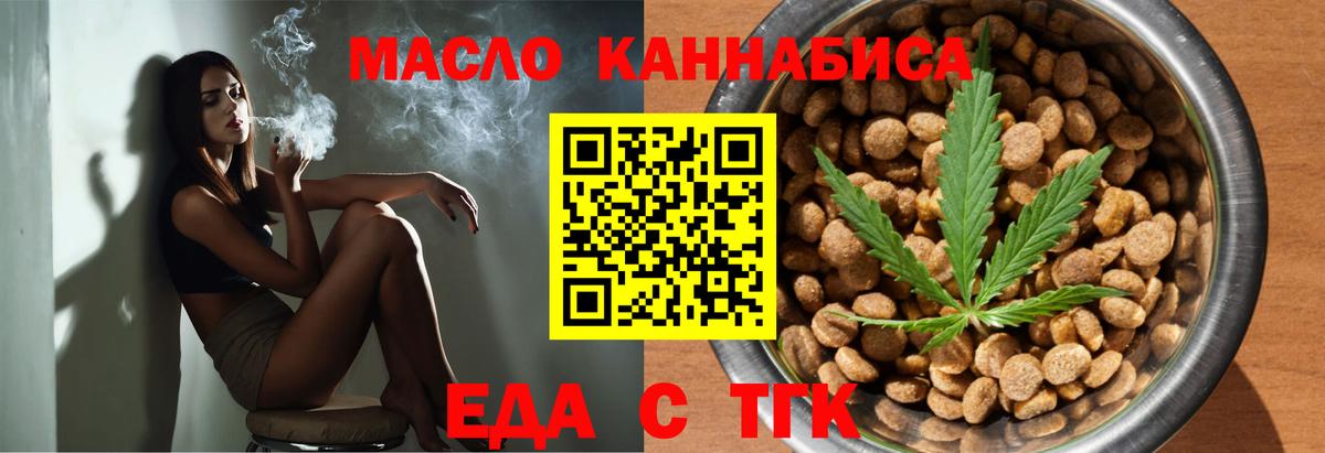 Марихуана Лабытнанги