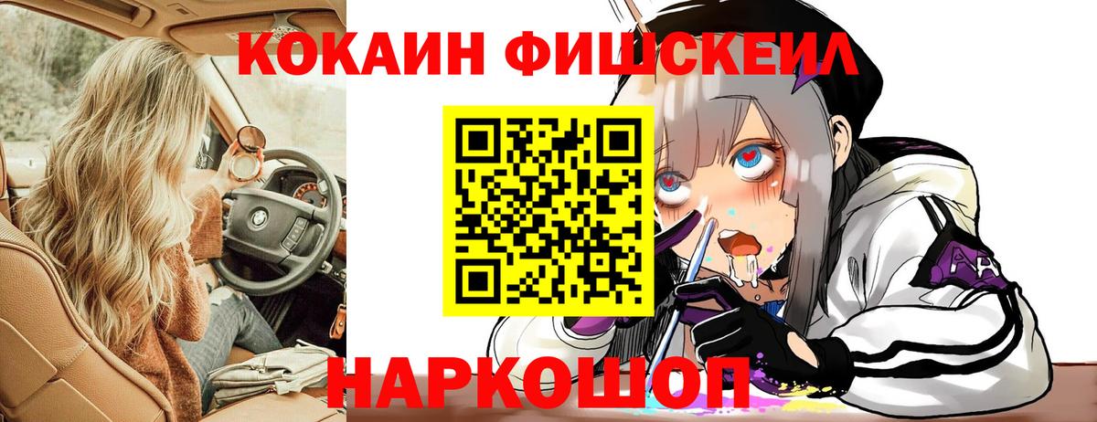 Cocaine Эквадор Лабытнанги