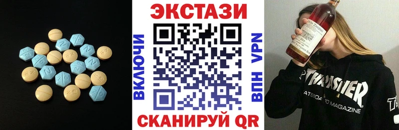 цена   Лабытнанги  Ecstasy 250 мг 
