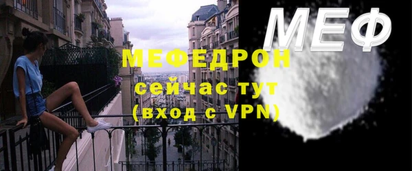 меф Алексин