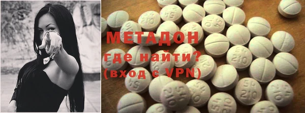 MDMA Premium VHQ Алзамай