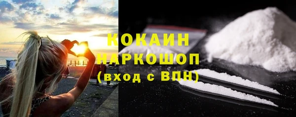 MDMA Premium VHQ Алзамай