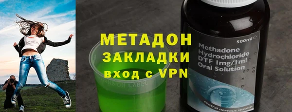 MDMA Premium VHQ Алзамай