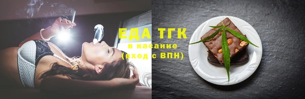 шишки Абдулино