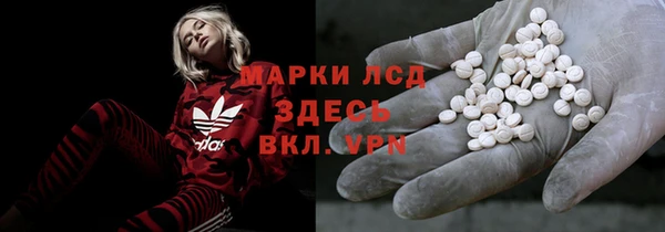 MDMA Premium VHQ Алзамай