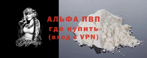 бошки Абаза
