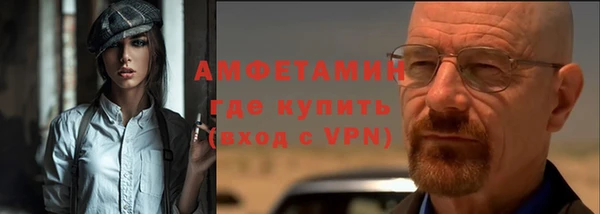 шишки Абдулино