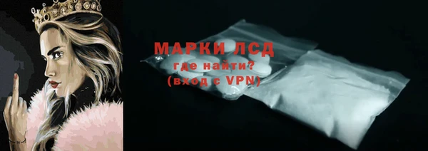 spice Абинск