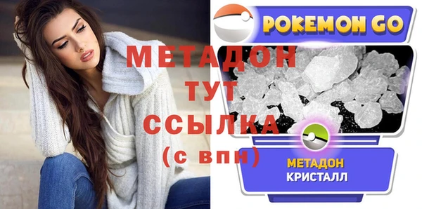 меф Алексин