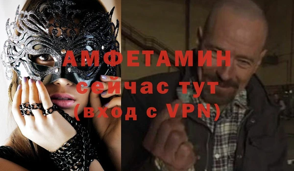spice Абинск