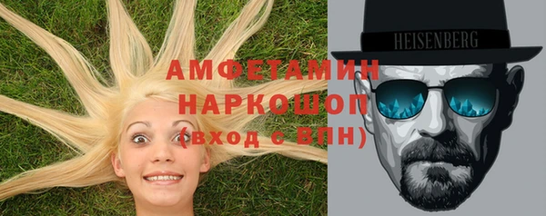 MDMA Premium VHQ Алзамай