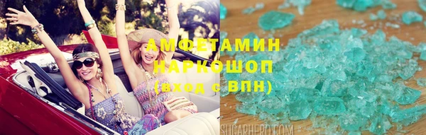 меф Алексин