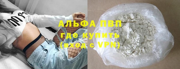 бошки Абаза