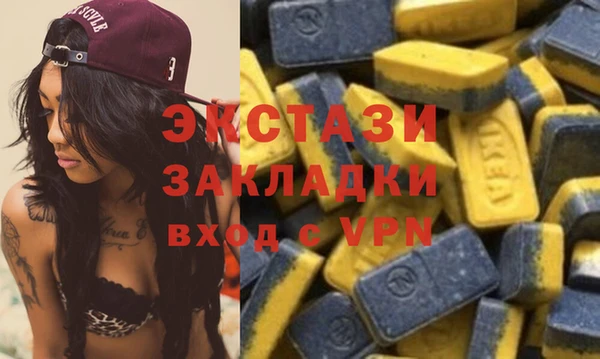 MDMA Premium VHQ Алзамай