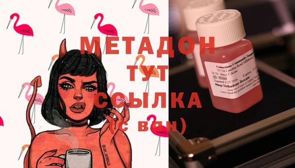 MDMA Алексеевка