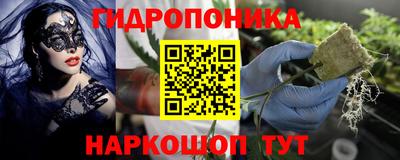 меф VHQ Жуковский
