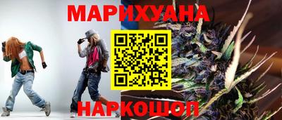 дистиллят марихуана Ирбит