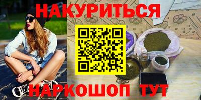 гашишное масло Изобильный