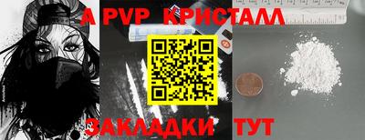 твердый Ипатово