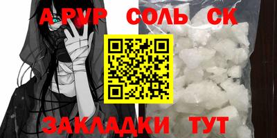 меф VHQ Жуковский