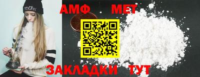 меф VHQ Жуковский