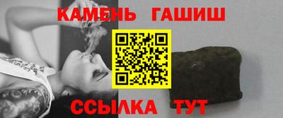 твердый Ипатово