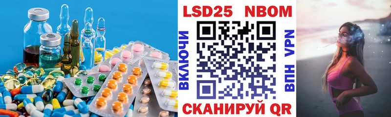 LSD-25 экстази кислота как найти закладки Лабытнанги