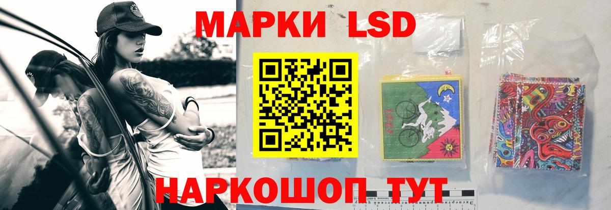 Лсд 25 экстази кислота Лабытнанги