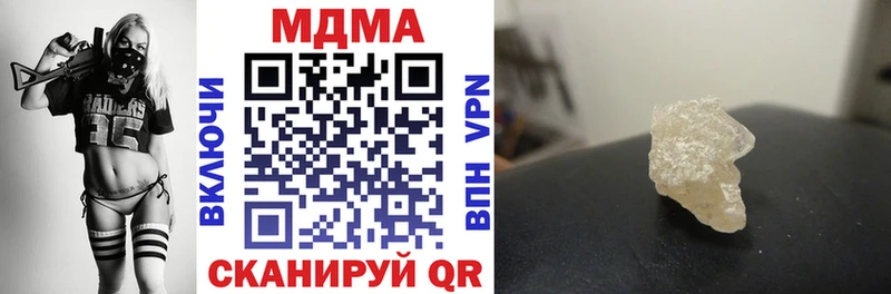 купить наркоту  Лабытнанги  МДМА кристаллы 