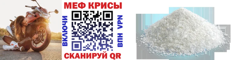 где можно купить наркотик  Лабытнанги  darknet формула  Меф mephedrone 