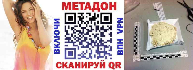 Метадон VHQ  ссылка на мегу как войти  Лабытнанги 