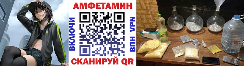 МЕТАМФЕТАМИН витя Лабытнанги