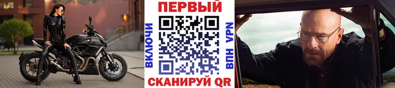 Первитин витя Лабытнанги