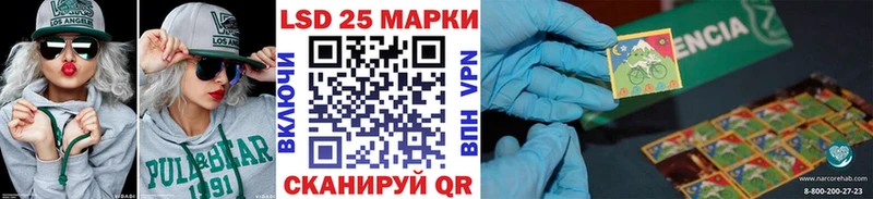 Марки NBOMe 1500мкг Лабытнанги