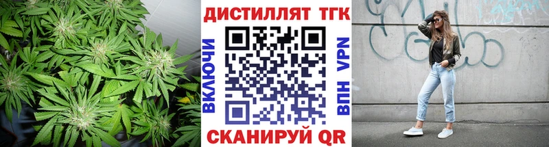 ТГК вейп  Лабытнанги 