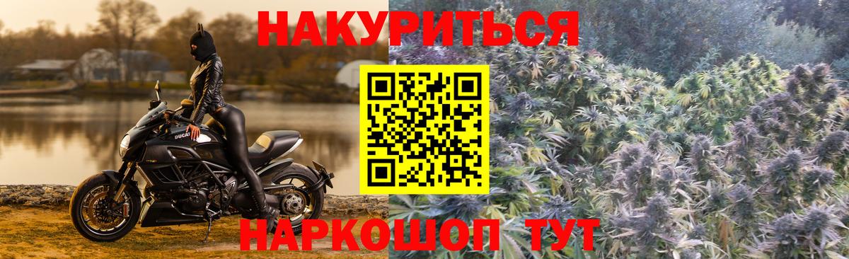 Лабытнанги  Канабис VHQ  МАРИХУАНА OG Kush  Вход с VPN  Шишки марихуана VHQ 